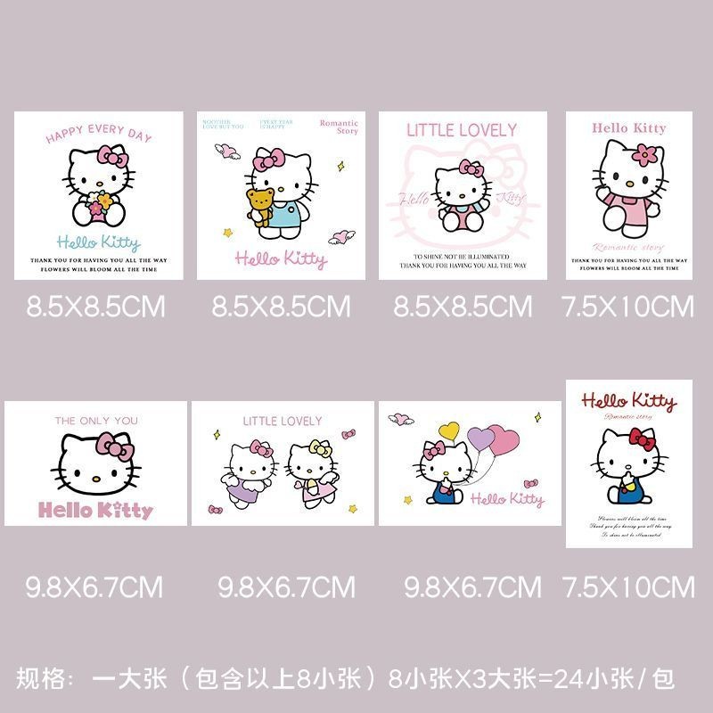 七夕HelloKitty字母粉色蝴蝶结浪漫马卡龙包装纸鲜花卡片花店花束|undefined
