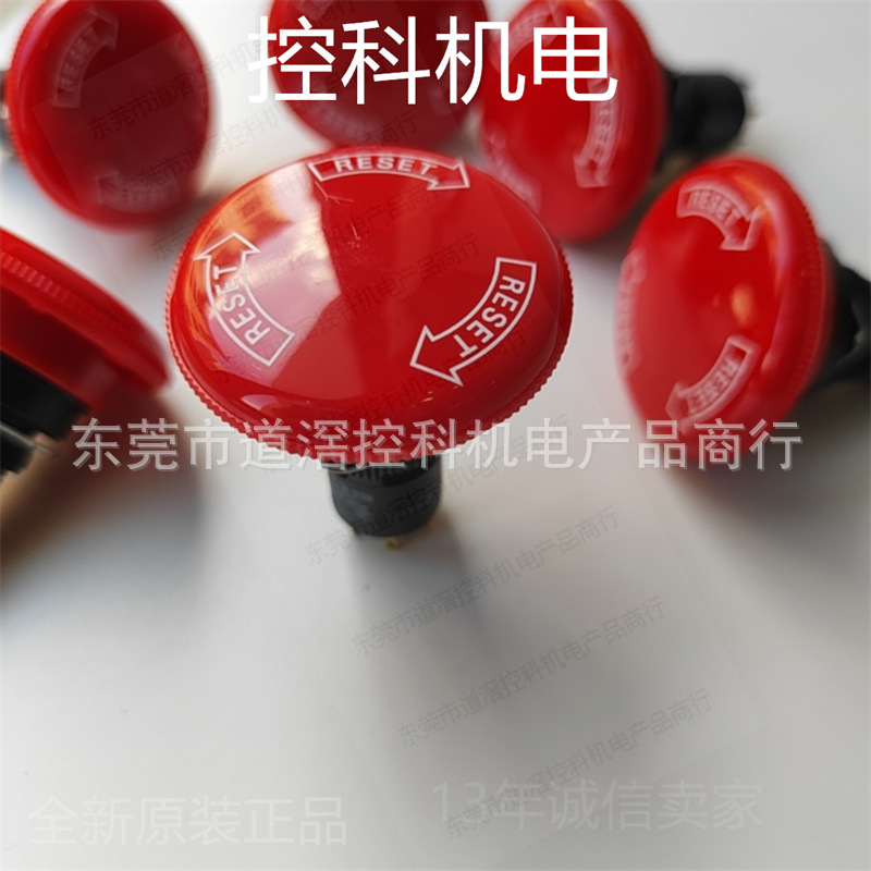 A165E-M-03U有库存现货欧姆龙OMRON紧急停止开关φ16不带灯3NC