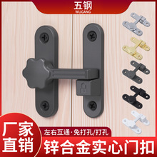 插销门栓免打孔门锁卡扣房间门扣卫生间厕所简易锁推拉门移门锁扣