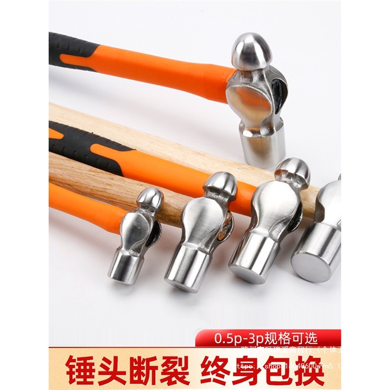 木柄圆头锤子防滑家用小锤子小榔头0.5LB.1LB.2LB3LB铁锤钢锤五金