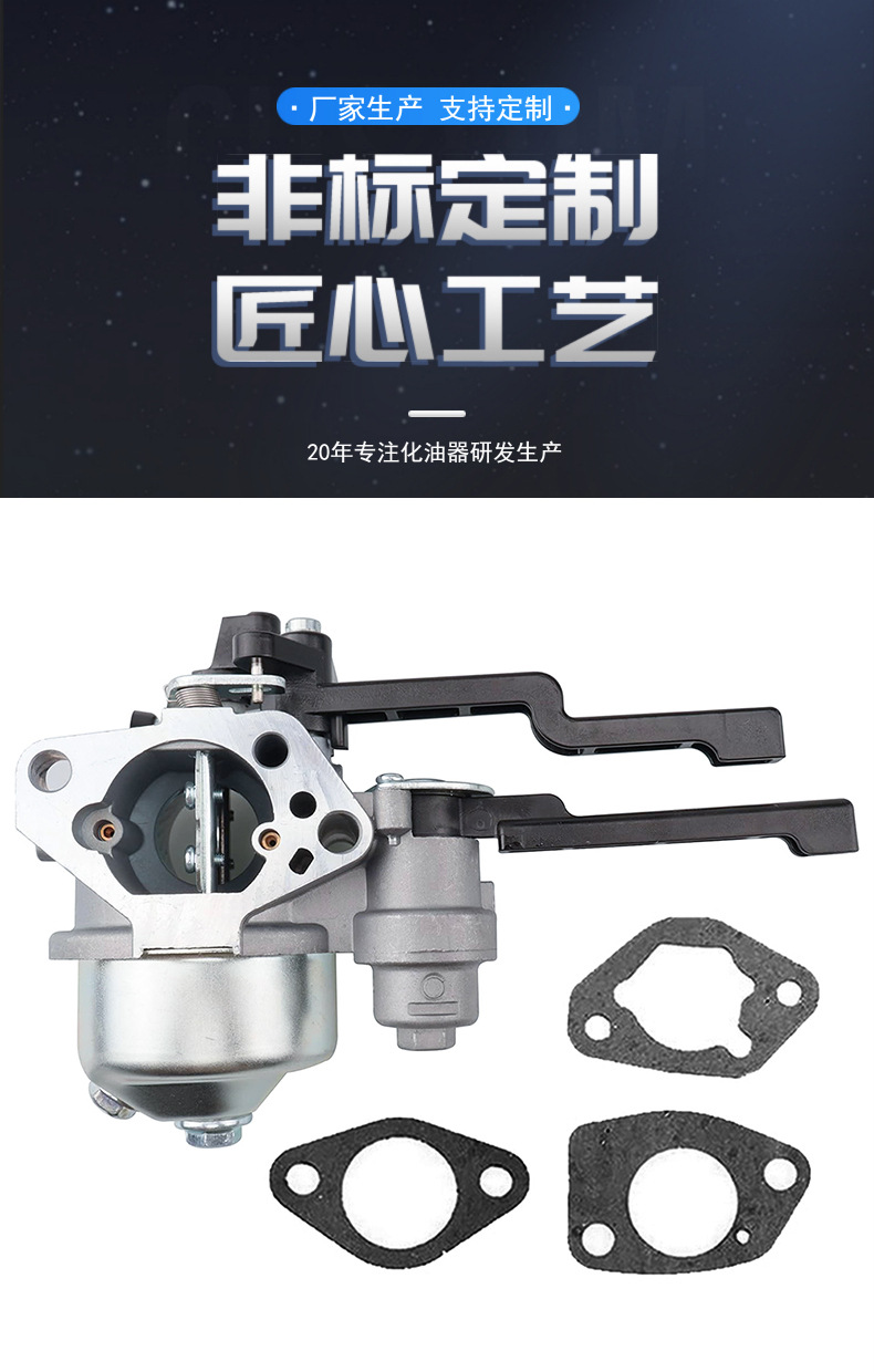 For Kohler CH440 Carburettor 420CC 14HP 17 853 113-S Carburetor
