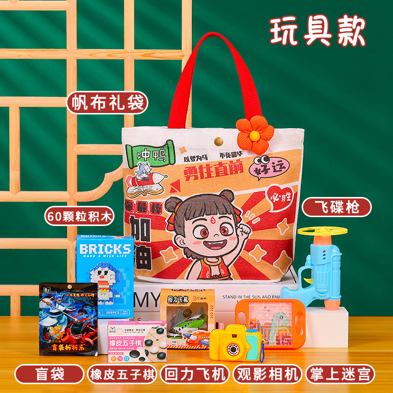 나타 캔버스백 [토이스타일]