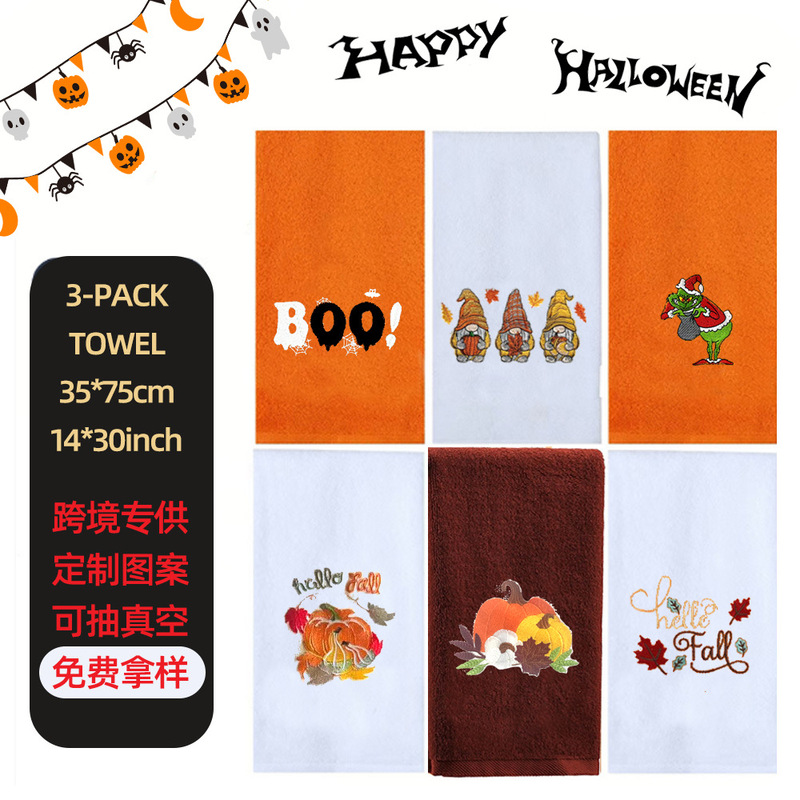 Cross-Border New Halloween Series Theme Embroidered Towel Ghost Pumpkin Yellow Coffee Color Export Kitchen Towel Customization Cross-Border New Halloween Series Theme Embroidered Towel Ghost Pumpkin Yellow Coffee Color Export Kitchen Towel Customization