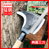 The youngest Sickle multi-function Mow Wood Sickle outdoors reed Open knife gardens