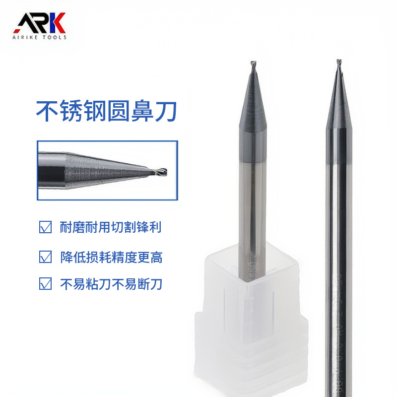 整体钨钢圆鼻合金立铣刀 数控刀具耐磨耐用硬质铣刀 支持来图来样