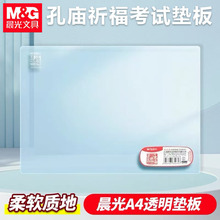 ����ADB98324��ԇ�|��׏R����͸����ܛ�|��A4�L���и߿����ω|��