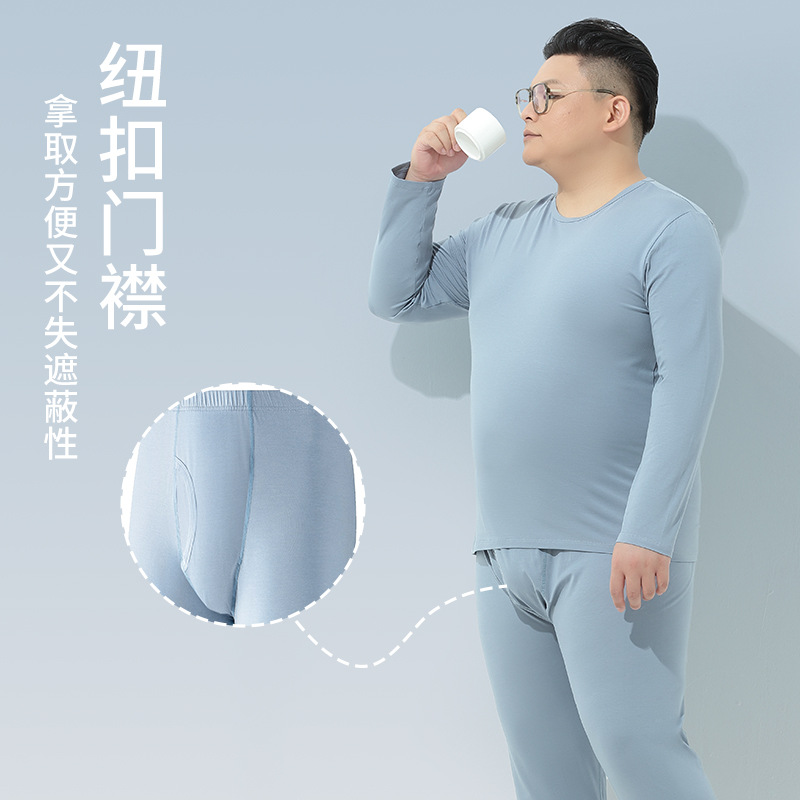 [Agregue fertilizante y aumente] Conjunto de ropa interior térmica para hombres de otoño e invierno modal de algodón transfronterizo, conjunto de pantalones largos de otoño fino
