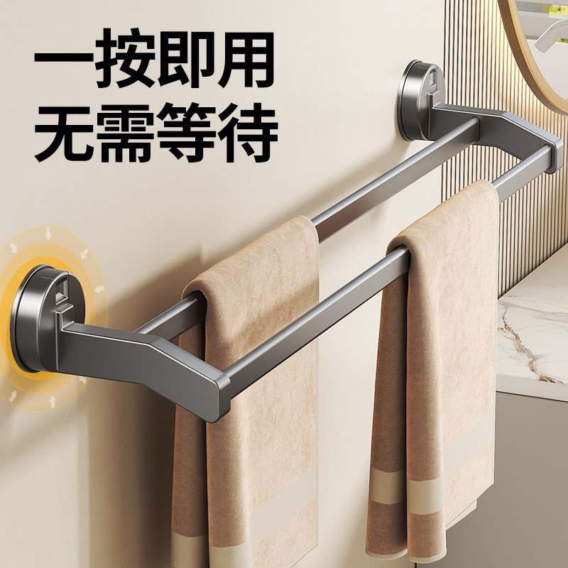 Suction Cup Towel Rack Toilet Non-perforated Storage Rack Wall Hanging Single and Double Pole Bathroom Toilet Bath Towel Storage Rack Hanging Rod