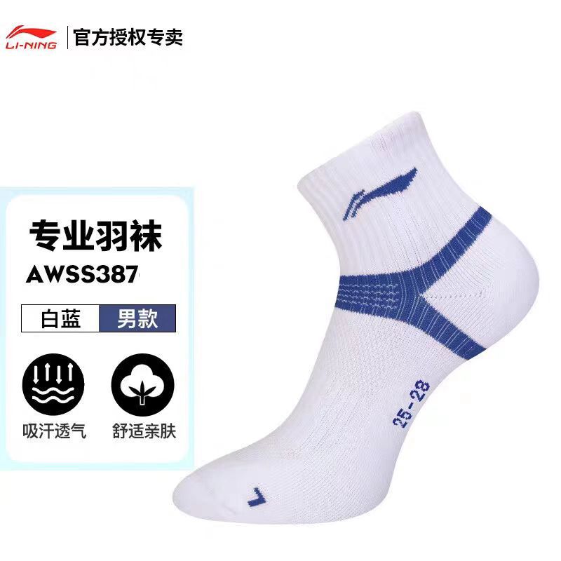 남성 모델 AWSS387-5