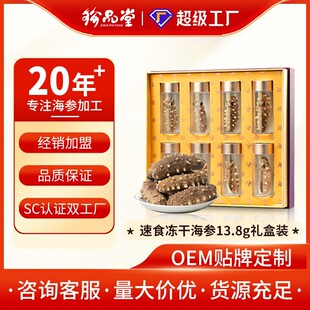 ��Ʒ�ÏS�����lFD����ɼ��g�ٰl���ɺ���13.8g8ֻ�Y���ݰlʳ��