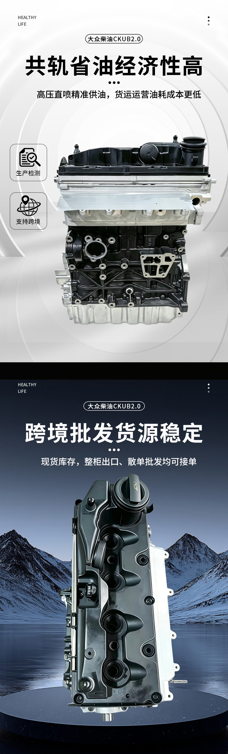 Suitable for Volkswagen Amarok engine CKUB 2.0T diesel 03L100036B EA189 CAGA/CAGB