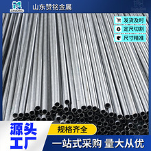 45号精密钢管20号小口径冷拔厚壁管切割非标加工精密光亮圆管