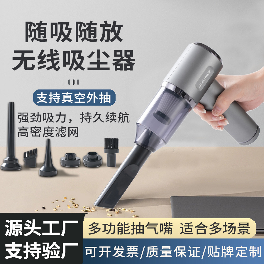 Car Vacuum Cleaner Large Suction Super Strong Car Wireless Small Handheld Blow Suction All-in-One Dual-Use Car Pet