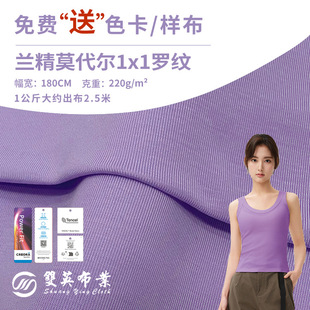 �m��Ī����1x1�_�y���� 220g����͸��Ī���������_�y��������Ĳ�