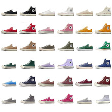 莆田鞋美奇匡威纯原1970s帆布鞋高版本黑色白低帮典款情侣硫化鞋