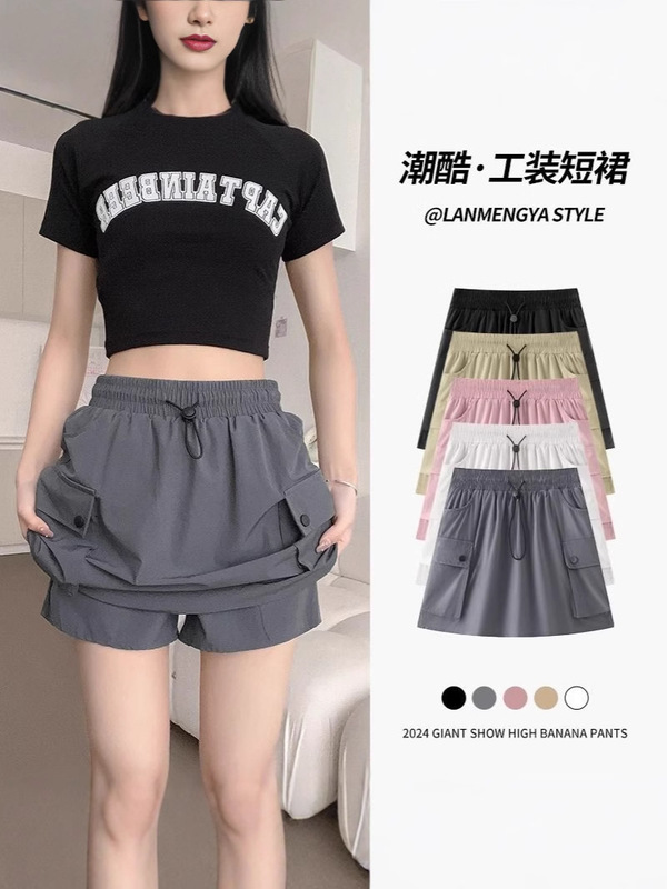 ヨーロッパとアメリカのストリートホットガール巾着弾性ウエスト作業服スカートレトロ夏痩身カレッジスタイルヒップカバーミディスカート|undefined