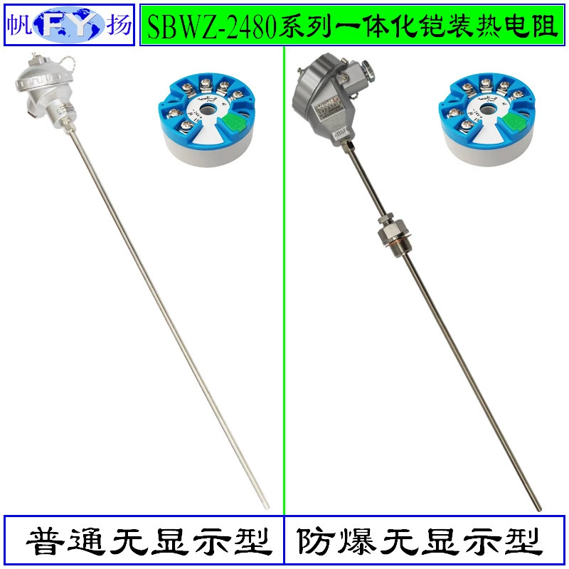 SBWZ-2480/136S встроенный бронированный терморезистор ЖК-дисплей 4 ~ 20 мА + ГАРТ RS485