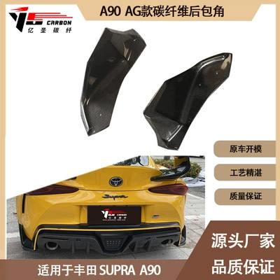 Suitable for 2019-IN Toyota Supra Spoiler