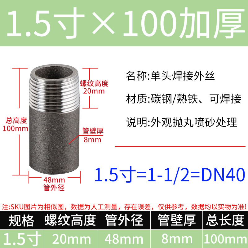 単頭外径延長外径錬鉄炭素鋼単頭溶接単頭炭素鋼シームレス継手外径継手|undefined