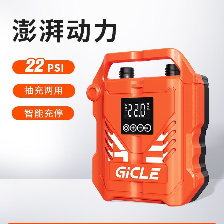 Gicle Paddle Board Electric Air Pump Tent Paddle Board Inflatable Boat Kayak Outdoor Dual-Use Air Pump 883L