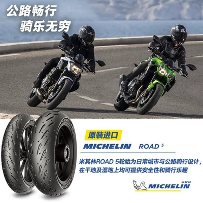 Electric tricycle tires Semi-hot Melt Sunny Rain