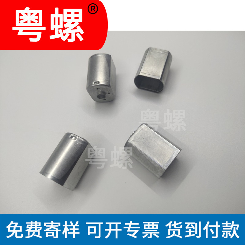 厂家供应各种电机外壳 不锈钢马达外壳 拉伸五金件外壳冲压粤螺