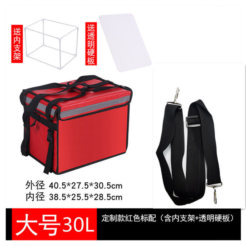 Caja de espuma para llevar caja Caja de aislamiento para llevar caja refrigerada caja de almacenamiento sin palabras caja de color equipo de jinete pierna corriendo crowdsourcing bolsa