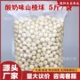 儿童大人夹心休闲奶豆