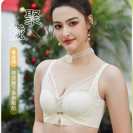 调整型文胸;无钢圈文胸;无痕文胸