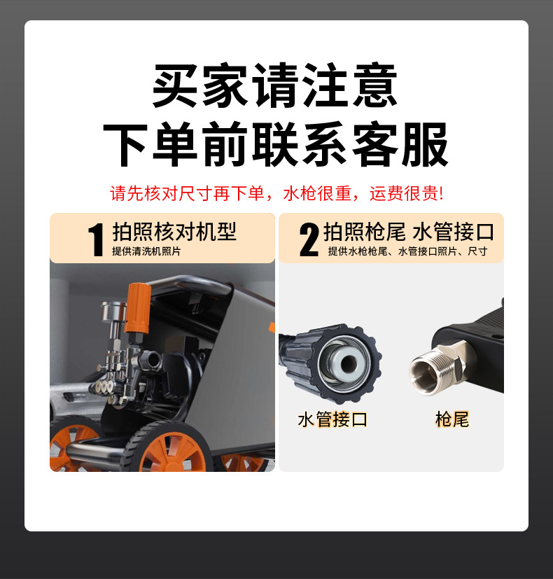 High-Pressure Car Washing Machine Water Gun Special Accessories, High-Pressure Cleaning Machine Water Gun, Commercial Multi-Specification Connectors, High-Pressure Water Gun