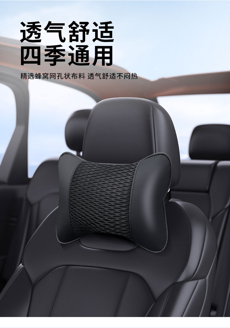 Car Seat Cushion Headrest, Breathable Mesh Neck Pillow, Car Cervical Pillow, Universal for All Seasons, Cross-Border Wholesale