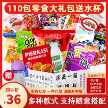 �i�����ʳ��Y������һ�������e��ʳС�ԾW�t���նY���g���