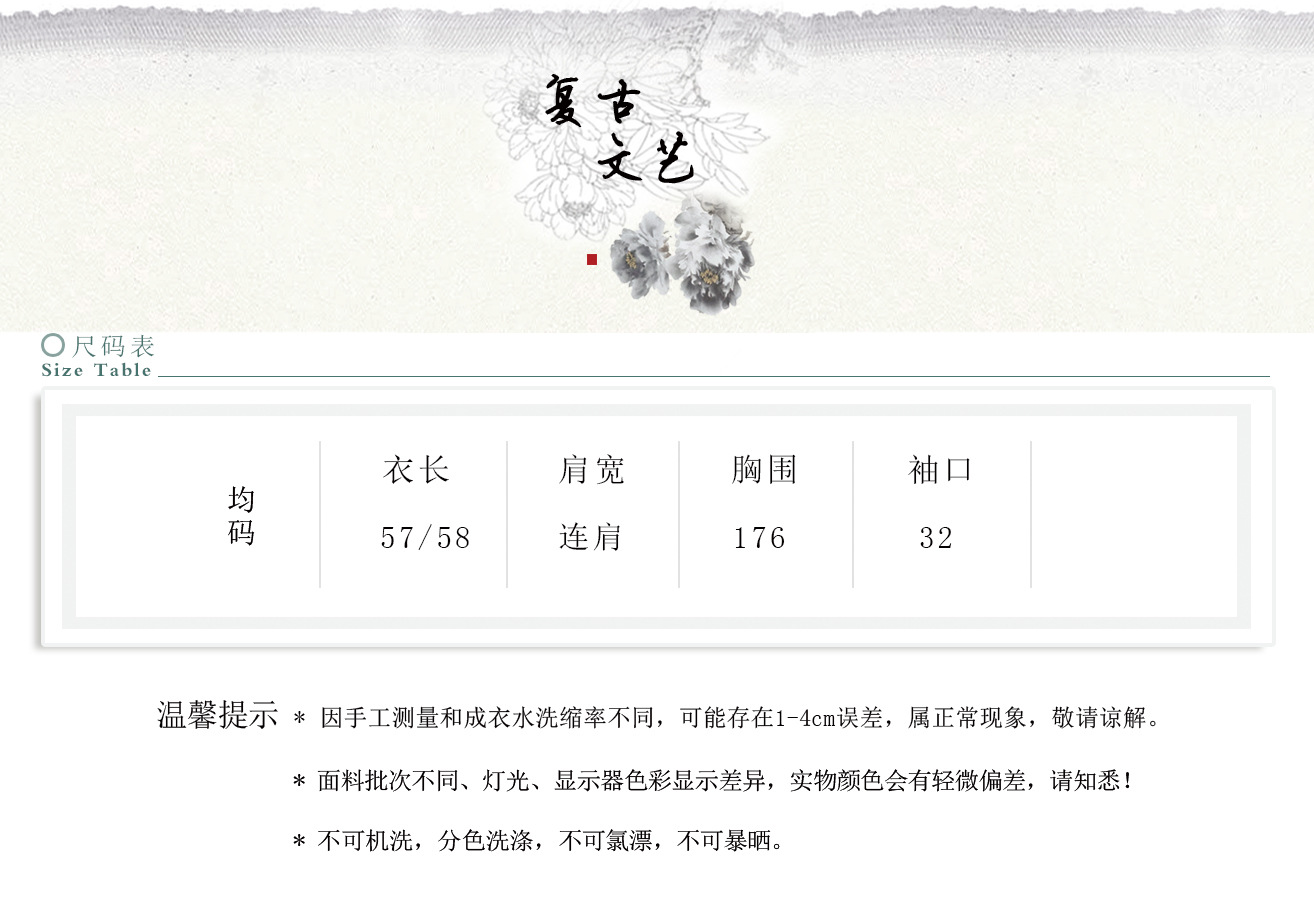 8139天丝竹节不规则T恤