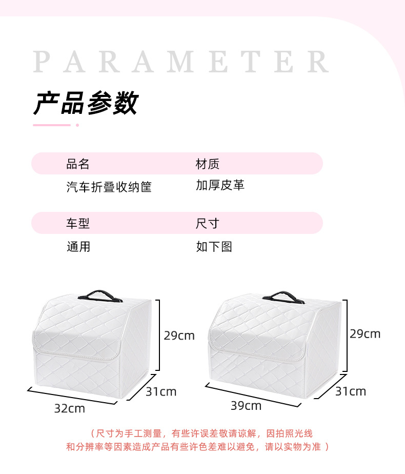 Car Trunk Multifunctional Storage Box Creative Leather Foldable Car Storage Box for Organizing Miscellaneous Items