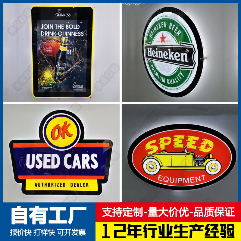 水晶灯箱厂家批发超薄亚克力发光牌酒吧桌面奶茶店点餐led广告牌