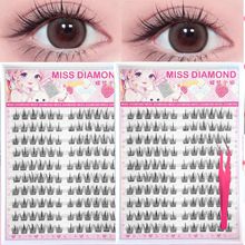 蝶梦小姐假睫毛太阳花自然仿真眼睫毛分段式懒人自粘睫毛批发女