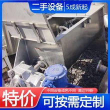 二手三维二维混合机卧式颗粒粉料搅拌圆筒不锈钢混料装置混合机