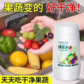 干洗剂;香薰;衣物清洁护理