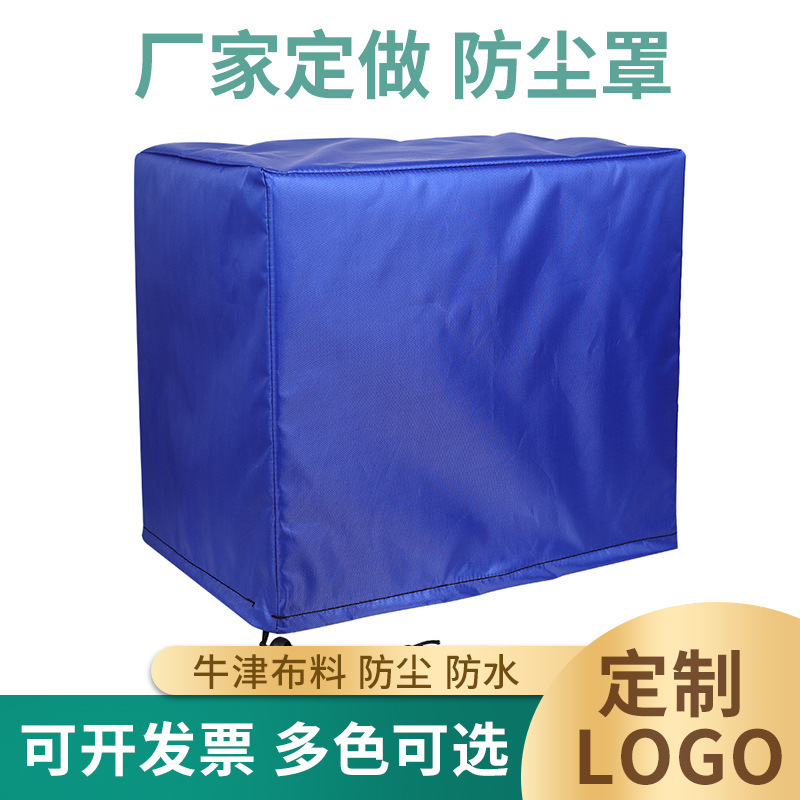 メーカーは冷蔵庫カバーの防塵カバーを提供しています。|undefined