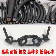 |TRVV 2 3 4 5 6 7 8о 1.0-2.5ƽ܇