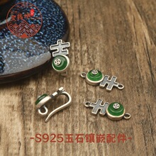 S925���y������β��β��DIY��Ȼ�Sˮ���^����������ʽ�͹����