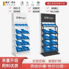 曦远高档多层资料架镂空铁网杂志书刊架立式金属收纳整理展示架