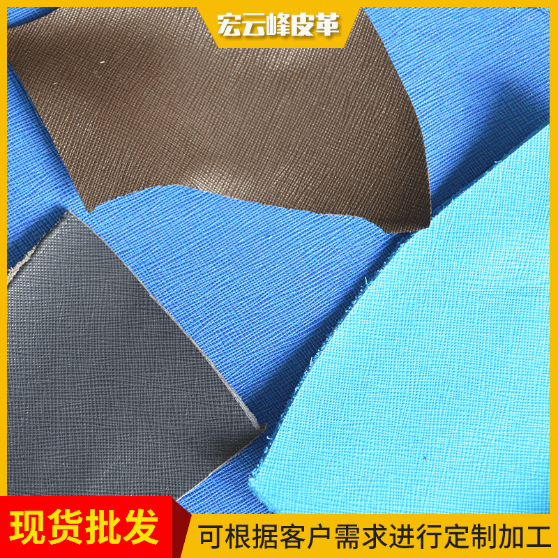 厂家批发头层牛皮黑色十字纹牛皮 箱包鞋履服装乐器用皮料