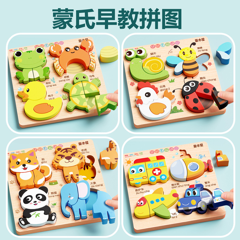 Puzzles infantiles desarrollan inteligencia cerebral para bebés de 3 a 6 años de edad para iluminar gran partícula de puzzle tridimensional regalos en línea