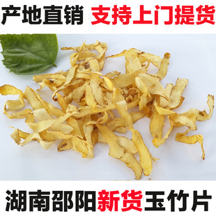 ��������r������y؛����Ƭ500g��؛�Ҝ�ԭɫ����������Ƭ�Ҝ���