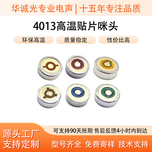 �Z����4013�NƬ���^���`����   �͸ߜ��NƬ��260���^�t����