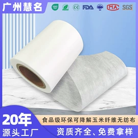其他无纺布;过滤棉;热轧无纺布