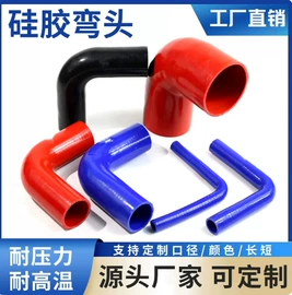 硅胶管;其他橡胶管;汽车水管