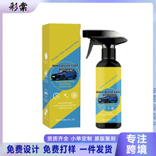 �羳Automotive coating spray��܇�{�׿��ىT�Ӈ��F�������Ĥ