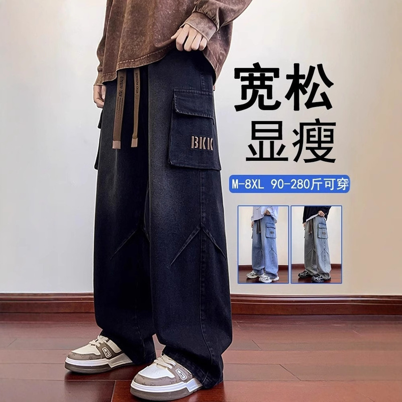 Nasa Large Size Casual Jeans Men's Spring, Summer and Autum New Wide-Leg Plus Fat Plus Workwear Straight Long Pants Nasa Large Size Casual Jeans Men's Spring, Summer and Autum New Wide-Leg Plus Fat Plus Workwear Straight Long Pants